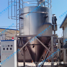 Biological Pesticide Centrifugal Spray Drying Equipment